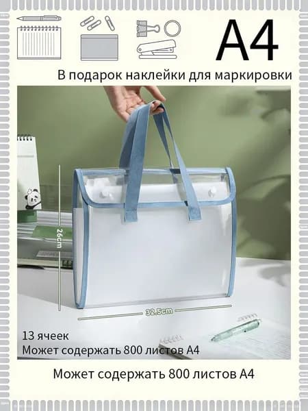 Папка архивная A4, 1 шт.