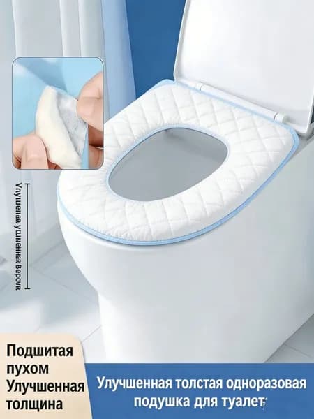 Покрытие на сиденье унитаза, 5 шт.