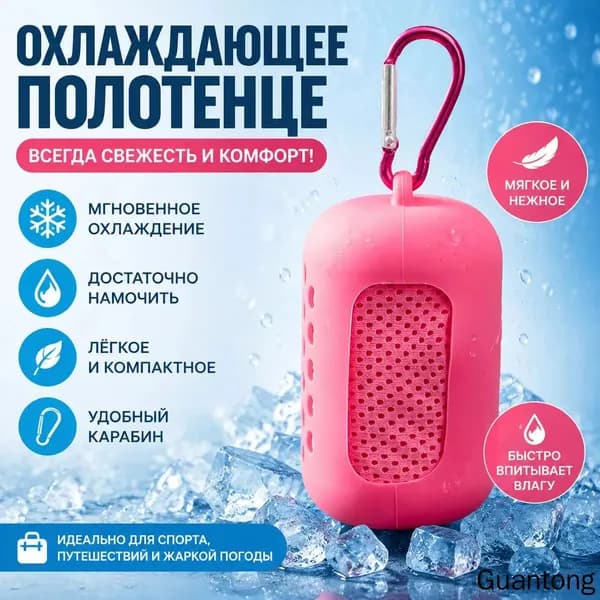 Чехол для спортивного инвентаря