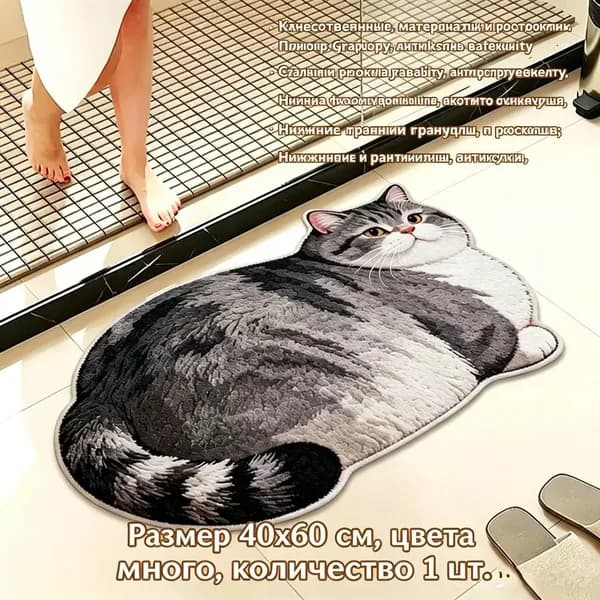 Rdeuod Коврик придверный 40x60 см