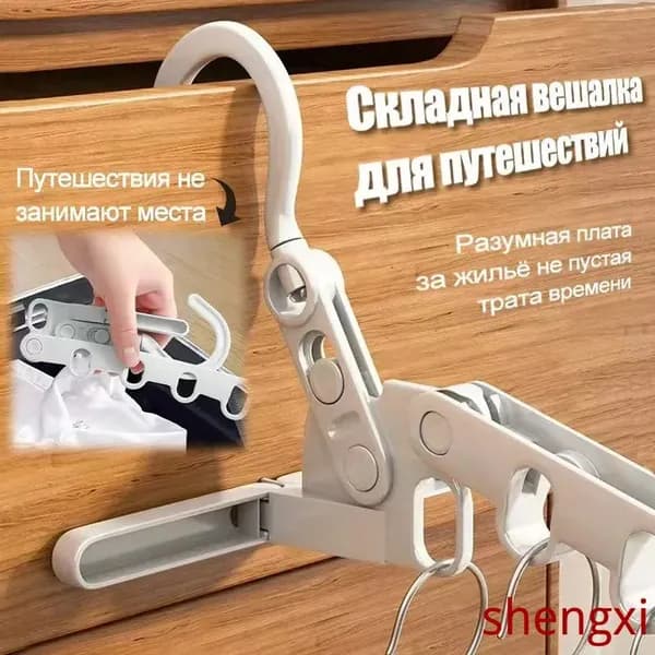 Сушилка для белья навесная, 35 см х 8 см, 1 шт