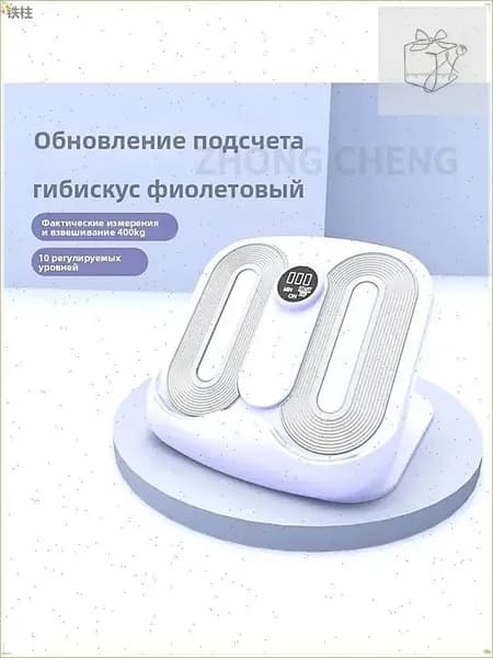 Степпер dgert