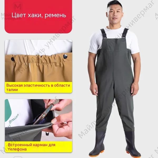 Вейдерсы