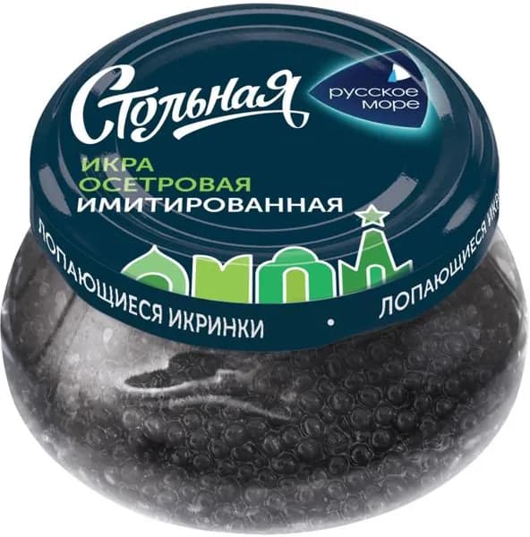 Икра Русское море осетровая стольная имитированная 230г