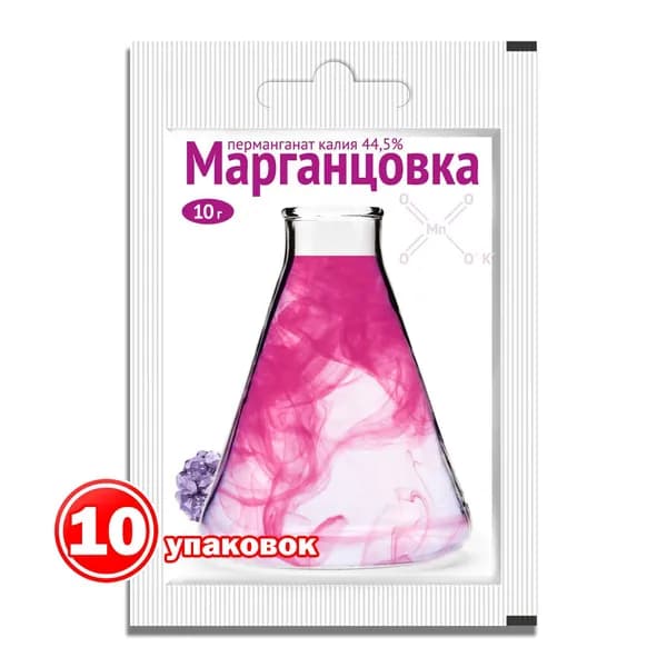 Антисептическое средство Марганцовка, перманганат калия 44,5% 10 г, 10 упаковок