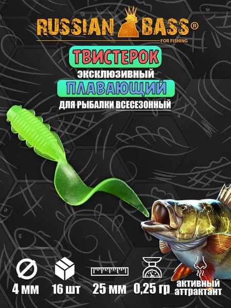 Силиконовая приманка Твистерок