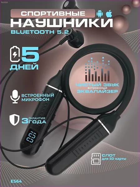 Наушники беспроводные с микрофоном, Bluetooth, USB Type-C, черный