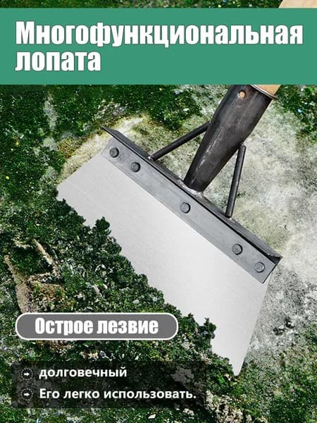 Лопата автомобильная, для уборки снега 20 см