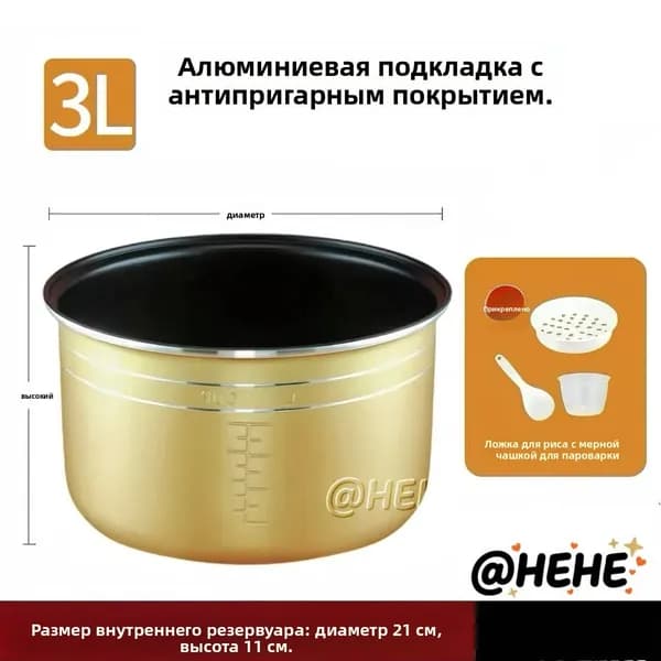 Су-вид XJD0312060-05