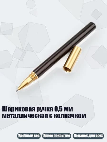 Кисть для рисования