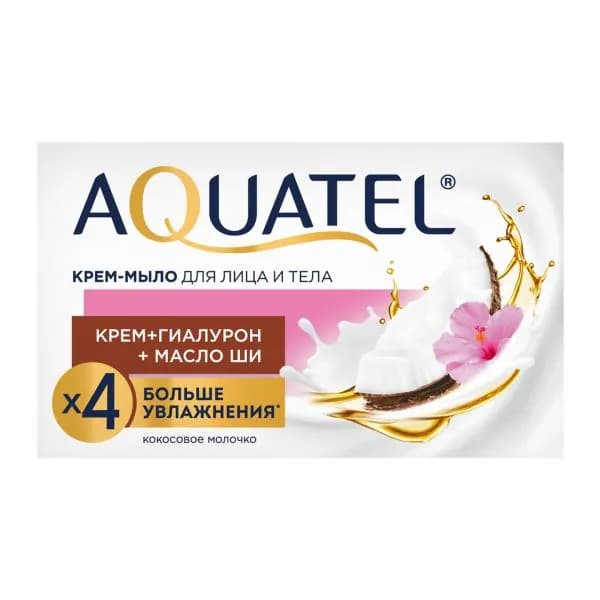 Крем-мыло Aquatel твердое кокосовое молочко 90г