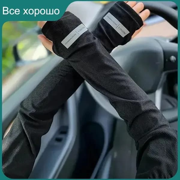 Спортивный компрессионный нарукавник