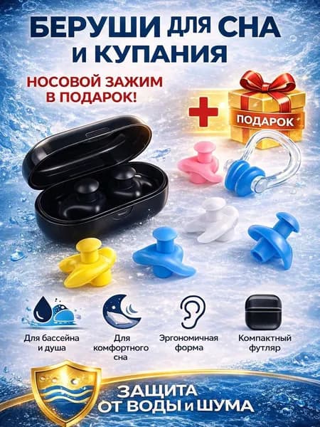 Игрушка для ныряния