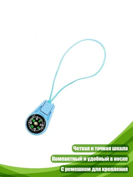 Спортивный канат