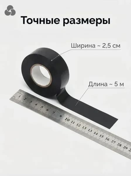 5 метра самозатвердевающая силиконовая ремонтная лента для труб5