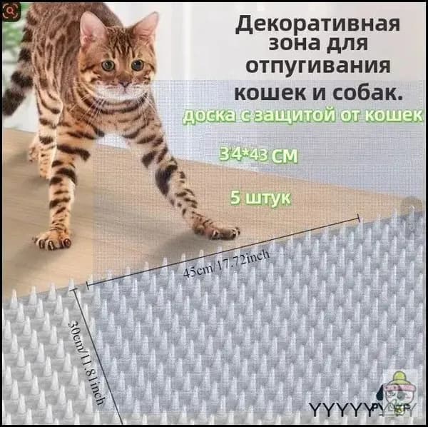Подстилочный материал для домашних животных