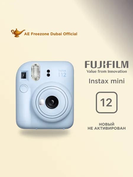 Фотоаппарат моментальной печати Fujifilm Instax mini 12 Blue