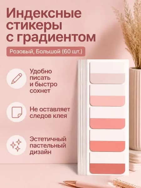 Этикетка для печати, для контроля срока годности 4.5 x 27 см, 60 шт.