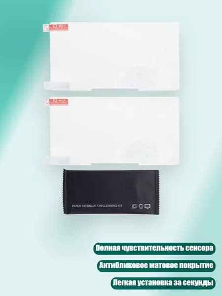 Защитная пленка для экрана PC 2 6 дюймов, для дисплея