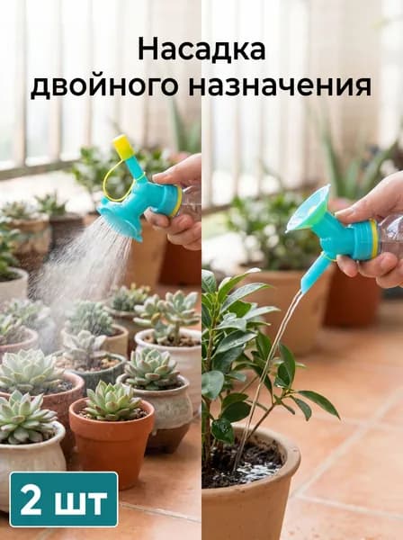 Пульверизатор