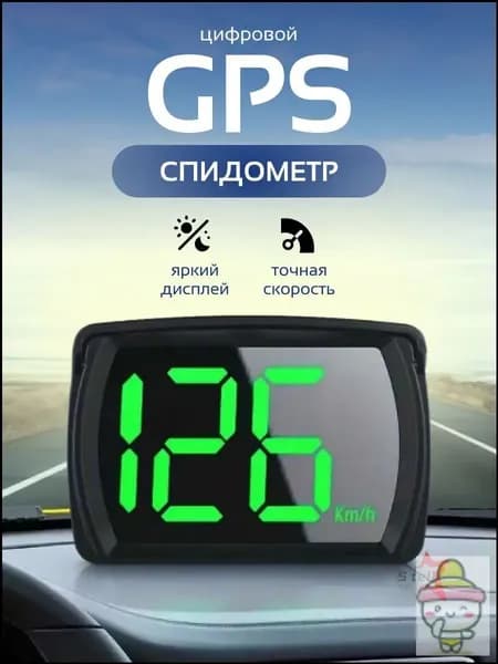 Компьютер бортовой арт. 77430
