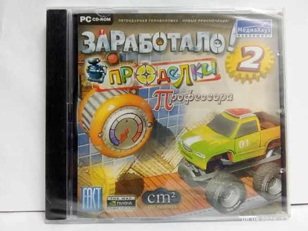 Игра  (PC, Windows, Русская версия)
