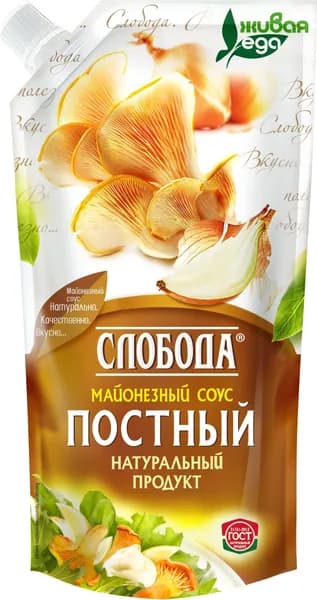 Майонез "Постный" 56% 200 г, Слобода