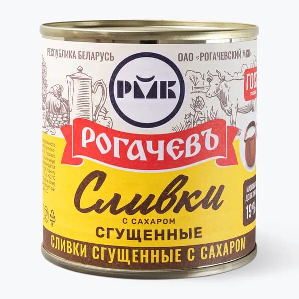 Сливки сгущенные 360 г, Рогачевъ с сахаром, 19 %