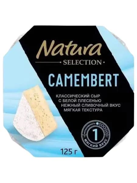 Сыр мягкий Natura Selection Камамбер 50% 125 г