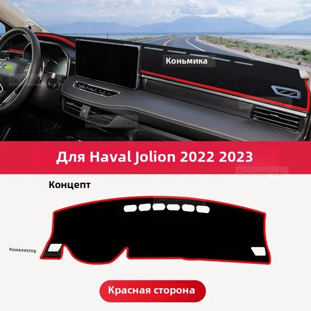 Накидка автомобильная