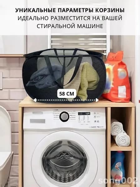 Корзина для белья 1 шт