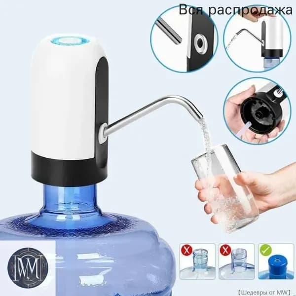 Кулер для воды SKU14414123