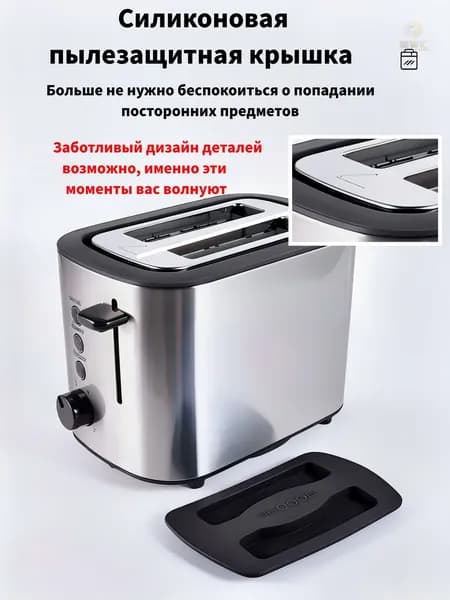 Тостер Силиконовая крышка для тостера от, черный