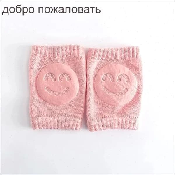Наколенники для ползания