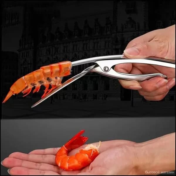 Нож для чистки креветок серебристый