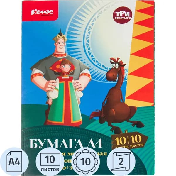 Бумага цветная Комус Три богатыря 10л 8цв+серебр/золот А4 двуст.мелов.папка