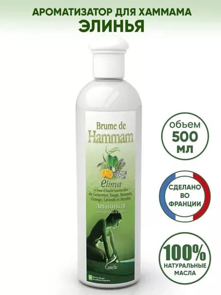 Camylle Ароматизатор для бани, 500 мл