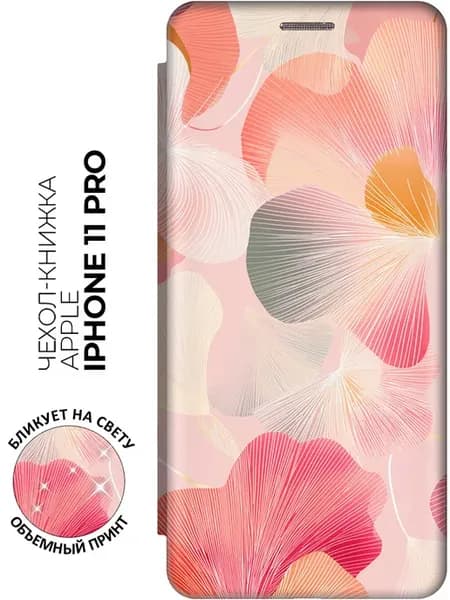 Чехол на Apple iPhone 11 Pro женский