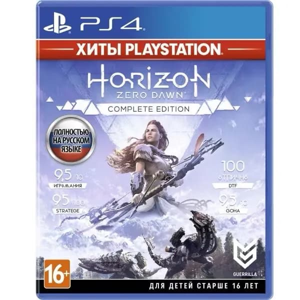 Игра Horizon Zero Dawn Complete Edition (PlayStation 4, Русская версия)