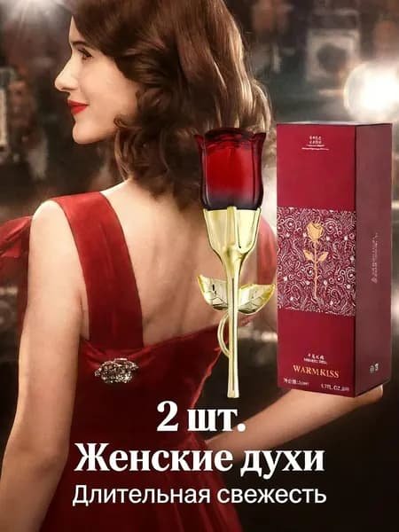 Туалетная вода 2026241102 100 мл