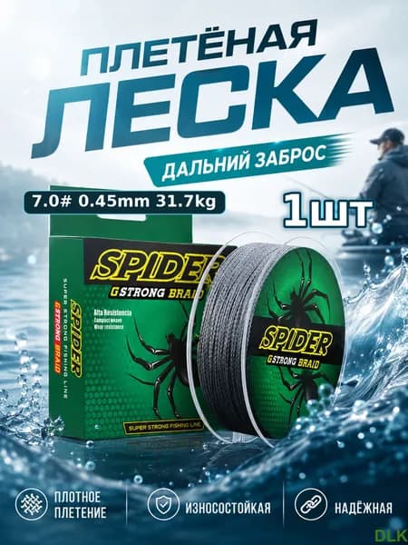 Флюорокарбоновая леска для рыбалки, размотка: 100 м, толщина: 0.45 мм