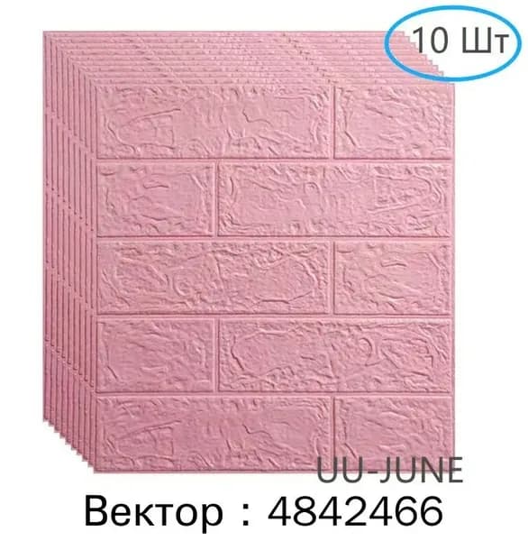 10 Шт, Стеновые Панели Самоклеющиеся, Стеновая Панель