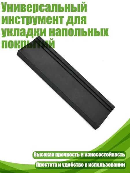 Молоток