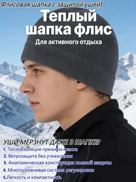 Шапка тюрбан
