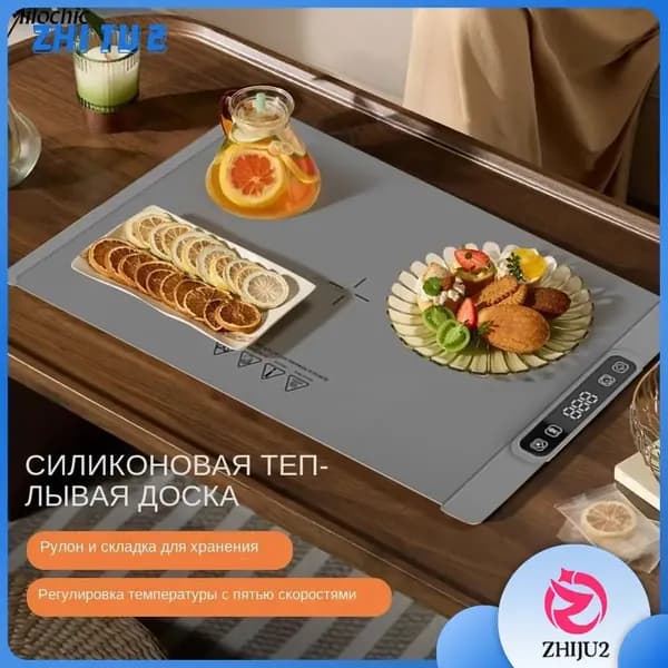 Мармит с подогревом
