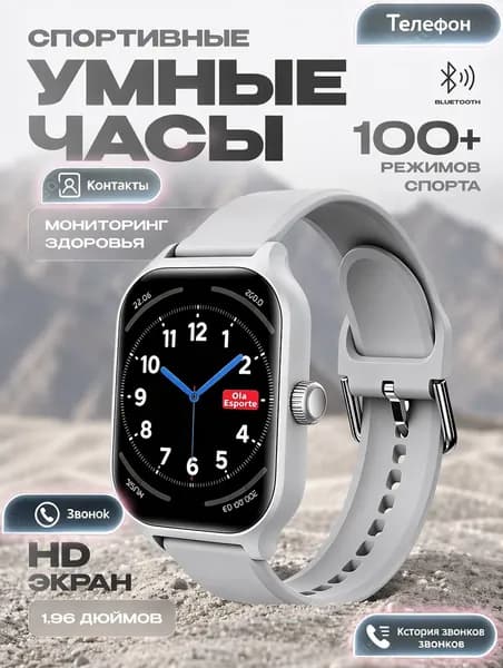 Смарт-часы LSY19pro-Новые смарт-часам, умные часы,шагомер,вызов,сна,Будильник,калькулятор