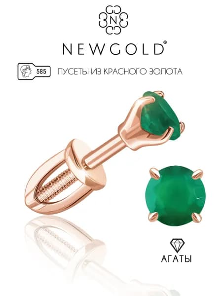 Золотые серьги женские 585 пробы с камнями агатами зелеными, золото NEWGOLD