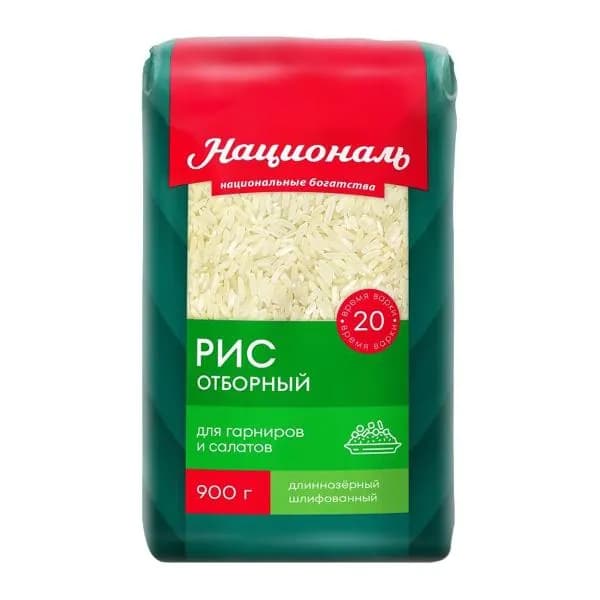 Рис Националь Отборный длиннозерный 900г