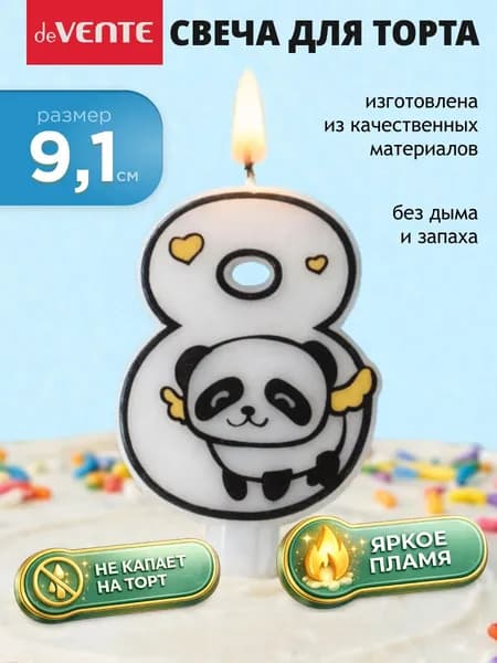 Свеча для торта цифра 8 панда 9,1x6,5