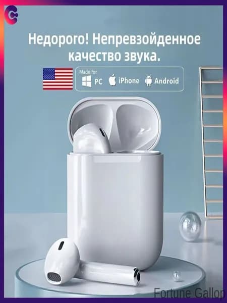 Наушники беспроводные с микрофоном, Bluetooth, USB Type-C, белый